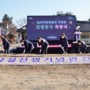 금성산업개발㈜