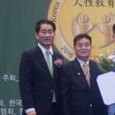 안주영치과의원 | 유종현 건설워커 대표, ‘2016 대한민국인성교육대상’ 진로교육부문 수상