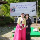 구름재 박병순 시비 이미지