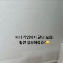 39 | 전주도배 에코시티 더샵2차 39평 디아망 시공 후기