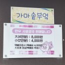 속리산계곡펜션 | 경북 속리산근처펜션 계곡 가족여행 아이와 함께 오기 좋은 상주 문장대힐링하우스펜션