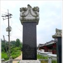 안동김씨 쌍효 정려 | (세종)안동김씨 정려(旌閭)-효자·충신·열녀-