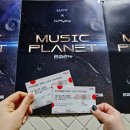 2024 첫콘 &#34;엔플라잉&amp;루시&#34; 뮤직플래닛(MUSIC PLANET) 힐링 공연 후기(+ 부산 KBS홀 1층 단차, 마구역...