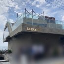 엠아이알오(MIRO) | 기장카페 , 엠아이알오 MIRO 미로 다녀온 후기