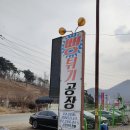 민속뻥튀기 이미지