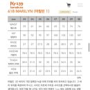 쇼핑기록. 아나토미카 618 마릴린 1 후기! 코디모음, 사이즈팁, 도쿄 아나토미카