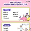 컴퓨터(초급) 인터넷, 스마트폰활용 이미지