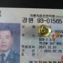 금광개발 이미지