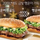 행운 이미지