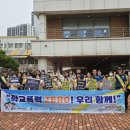 일신여자고등학교 이미지