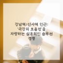 메카헤어 이미지