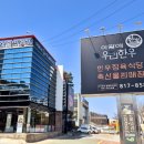 우리땅애 네이버블로그