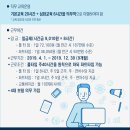 자연누리숲학교협동조합 이미지