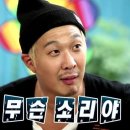 명동난타극장 이미지