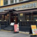 광화문집 이미지