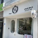 떡과앙금플라워 | 강동 떡케이크 플로럴켈리 앙금플라워케이크 주문 제작 후기