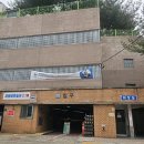 소새울공영주차장 이미지