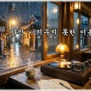 가인 - 지우지 못한 이름 이미지