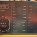 동네중국집 조촌직영점 이미지