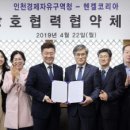 헨켈타워 이미지