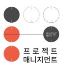 엠와이툴