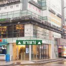 강남역 미용실 &lt;박승철 헤어스튜디오 강남대로점&gt; 염색 후기!