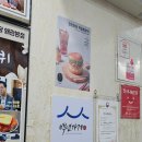 미군부대(캠프워커교차로) 앞 | 대구 한미식당 왜관본점 방문 후기_feat. 대구 미군부대 이전