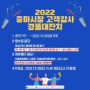 중마시장 이미지