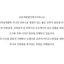 온유재종합건축사사무소 이미지