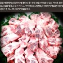 (주)가야촌