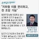 (주)동문엘리베이터 이미지