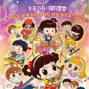 안녕 자두야 이미지