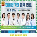 더웰내과의원 이미지