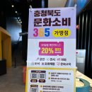 자연드림 괴산극장 이미지