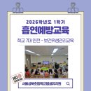 성북초교 병설유치원 네이버블로그