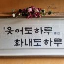 다솜차반 이미지