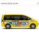 턱코치야구교실 이미지