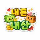 한들1로 | 천안 백석동 중식 맛집 홍콩앤홍교 세트 먹고 놀란 후기