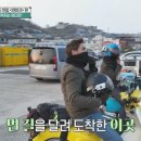 부흥민박 이미지