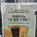 컴포즈커피율도점