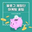 티어원애드