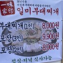 일미상회 이미지