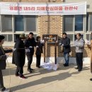 옹진군치매안심센터 이미지
