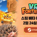 포트리스 이미지