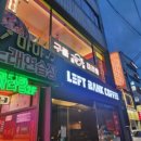 대명동계대맛집 남산역맛집 구들마라탕 대명점 방문후기