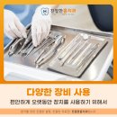 홍치과기공소 네이버블로그