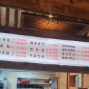 착한낙지인천논현점 네이버블로그