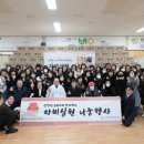 번오마을종합사회복지관 이미지