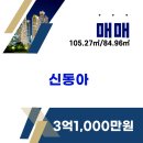 계양부동산공인중개사사무소 이미지