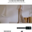 비데마트 네이버블로그